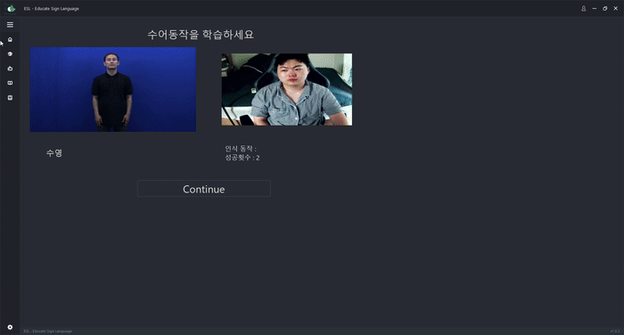 Quiz mode demo